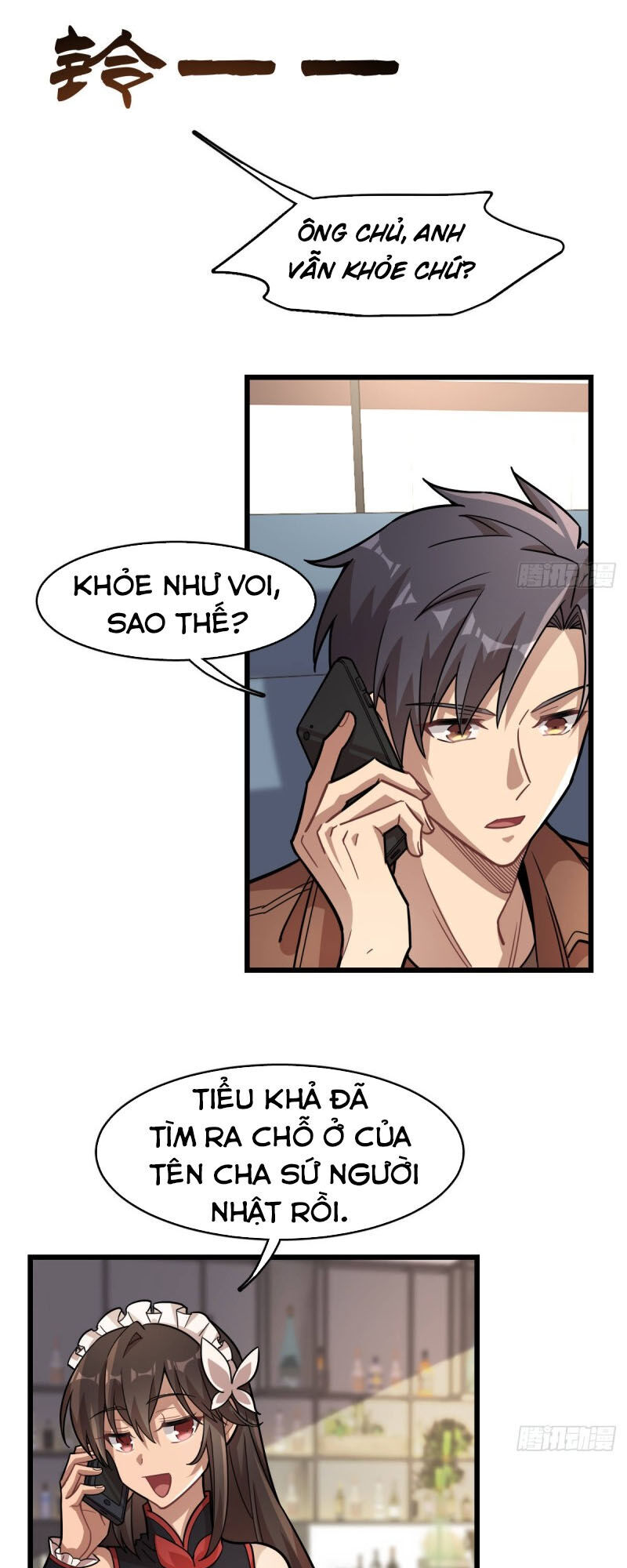 Thâm Dạ Thư Ốc Chapter 120 - Trang 2