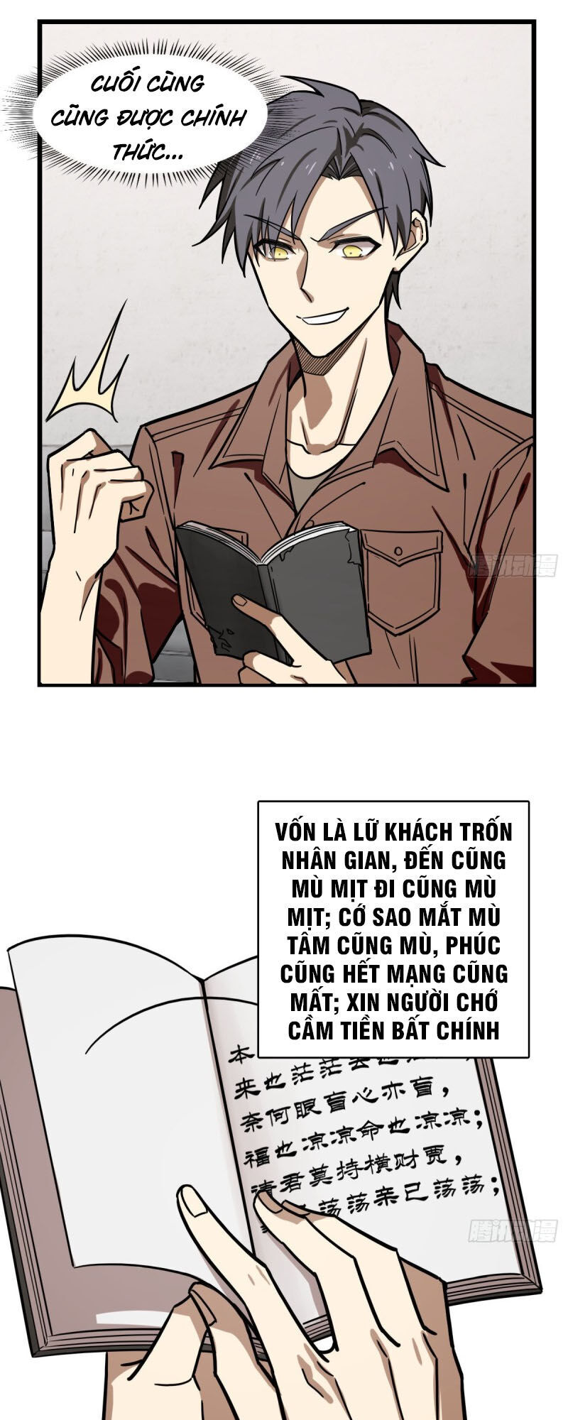 Thâm Dạ Thư Ốc Chapter 120 - Trang 2