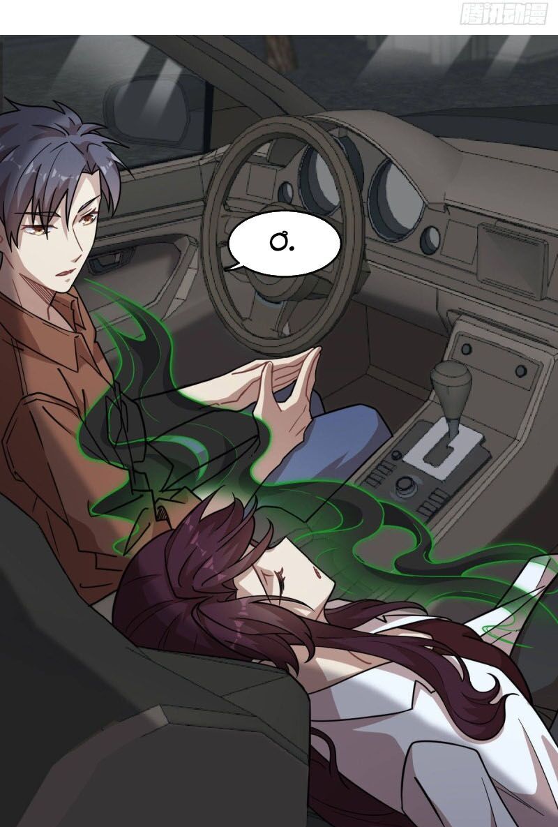 Thâm Dạ Thư Ốc Chapter 123 - Trang 2