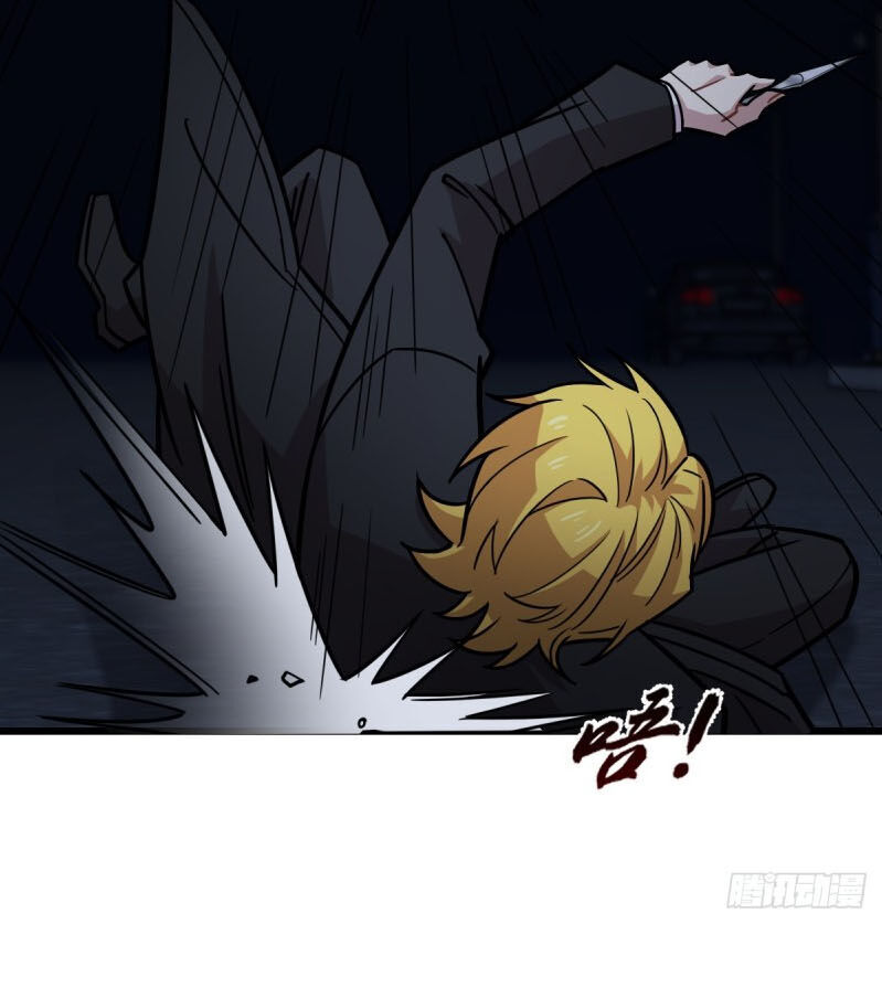 Thâm Dạ Thư Ốc Chapter 127 - Trang 2