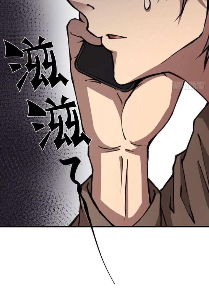 Thâm Dạ Thư Ốc Chapter 132 - Trang 2