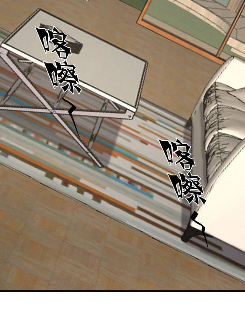 Thâm Dạ Thư Ốc Chapter 132 - Trang 2