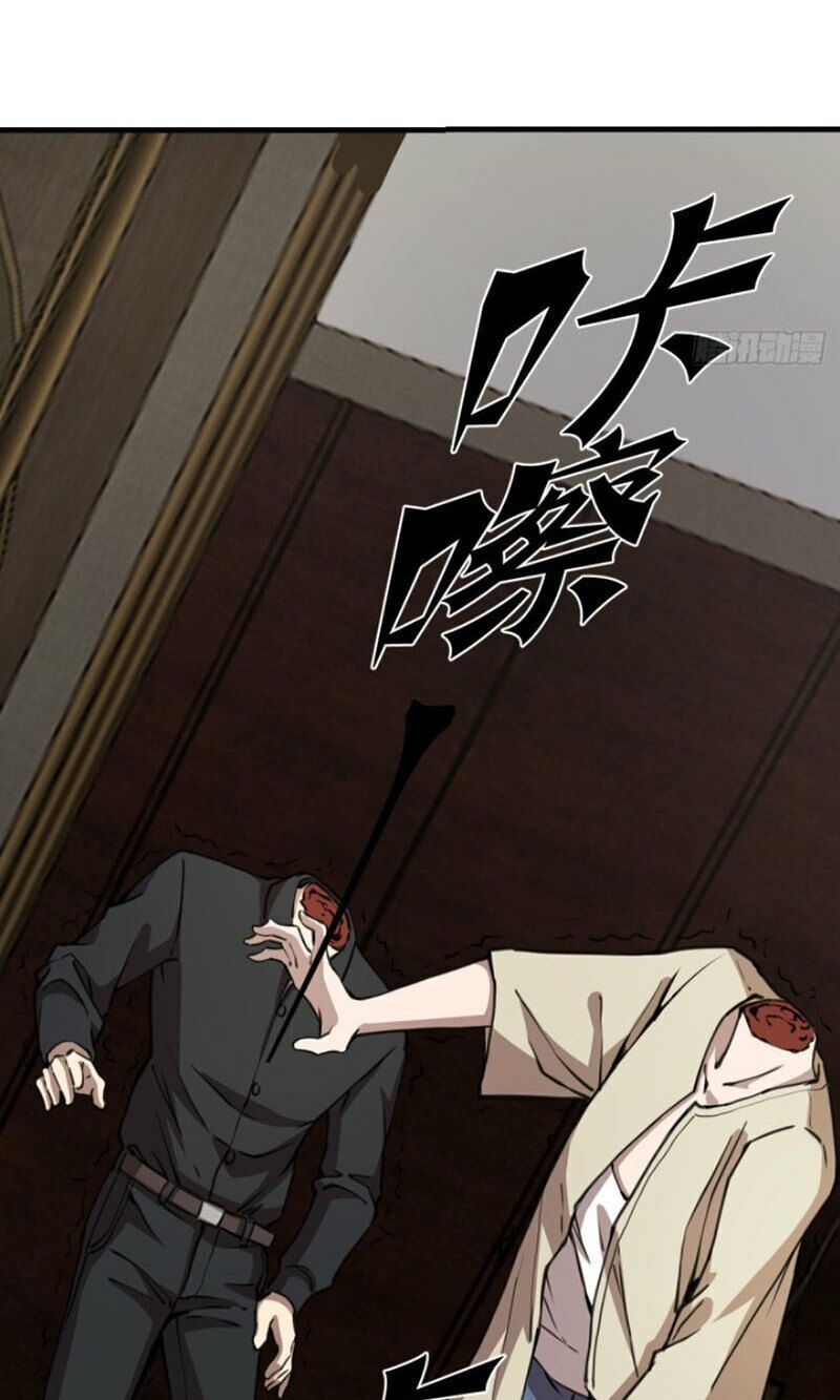 Thâm Dạ Thư Ốc Chapter 132 - Trang 2