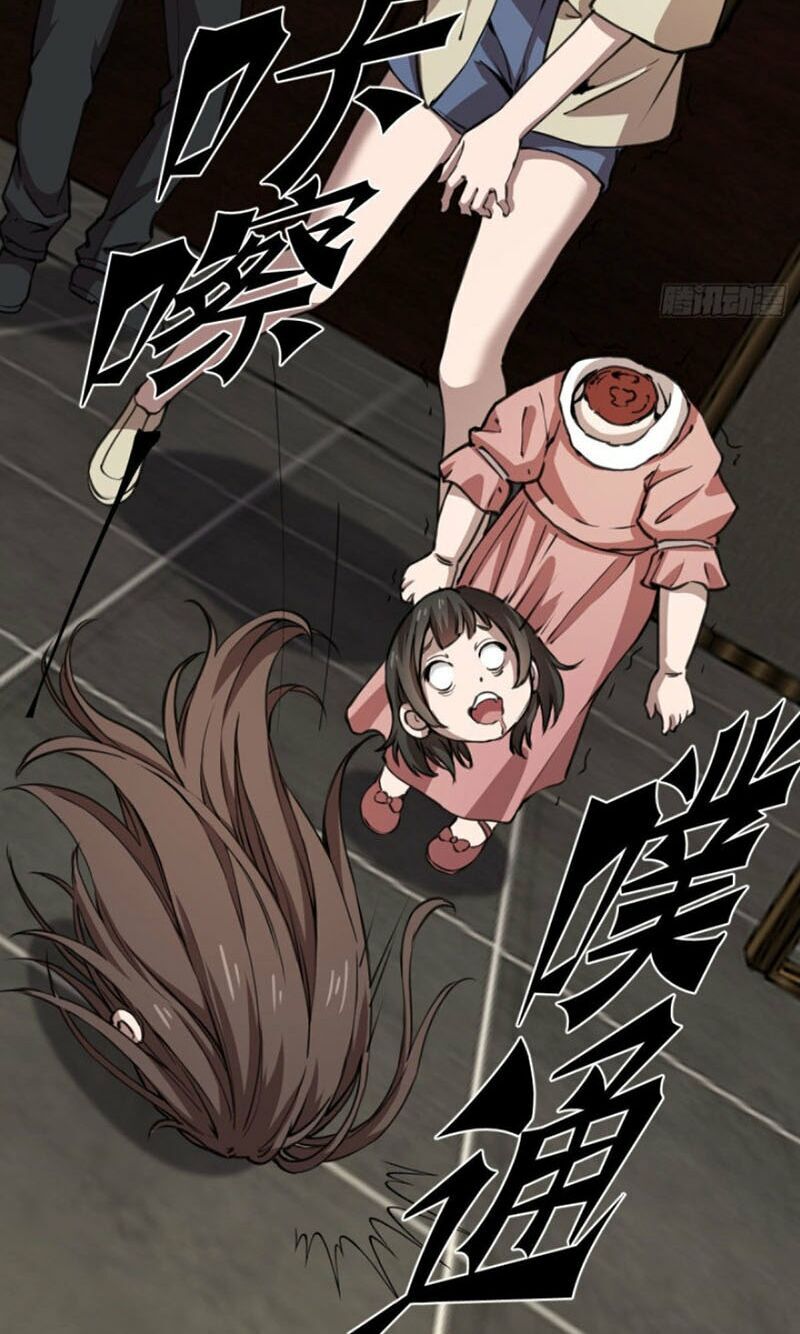 Thâm Dạ Thư Ốc Chapter 132 - Trang 2