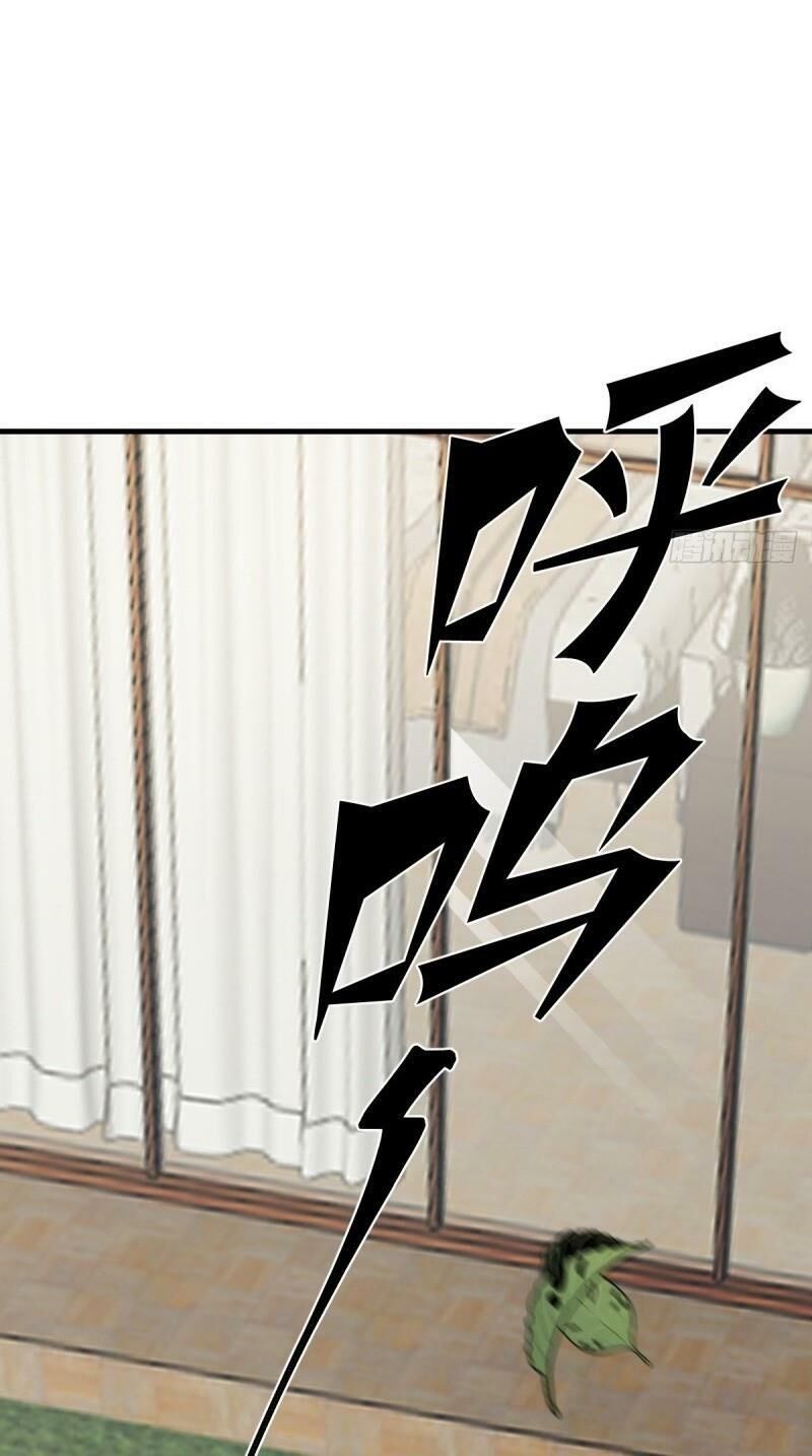 Thâm Dạ Thư Ốc Chapter 137 - Trang 2