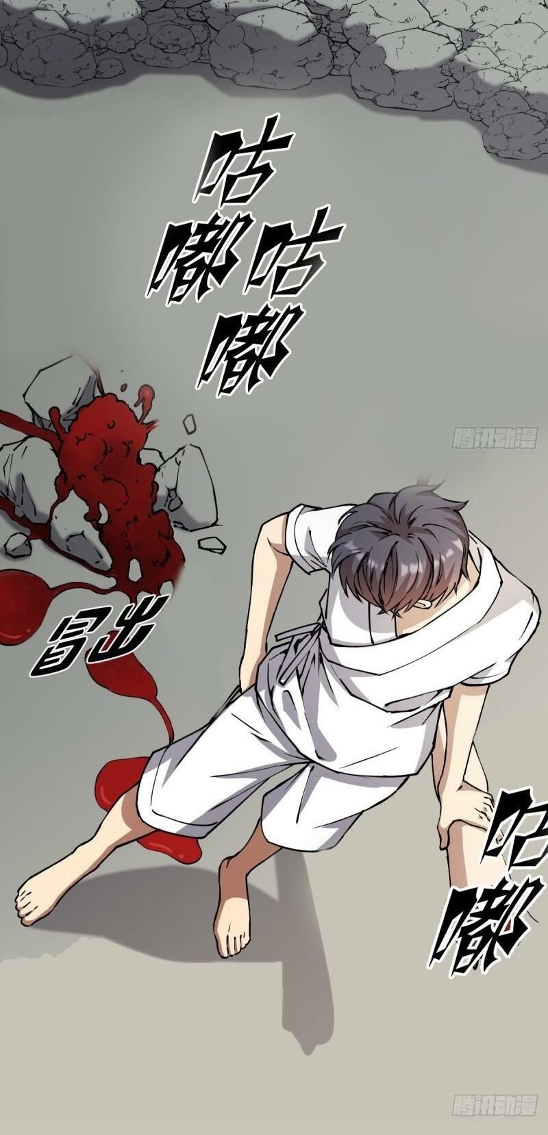 Thâm Dạ Thư Ốc Chapter 137 - Trang 2