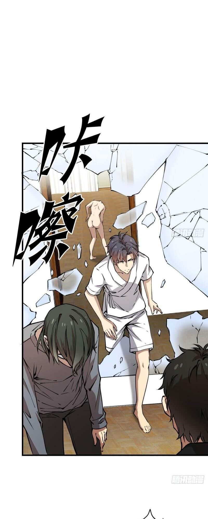 Thâm Dạ Thư Ốc Chapter 138 - Trang 2