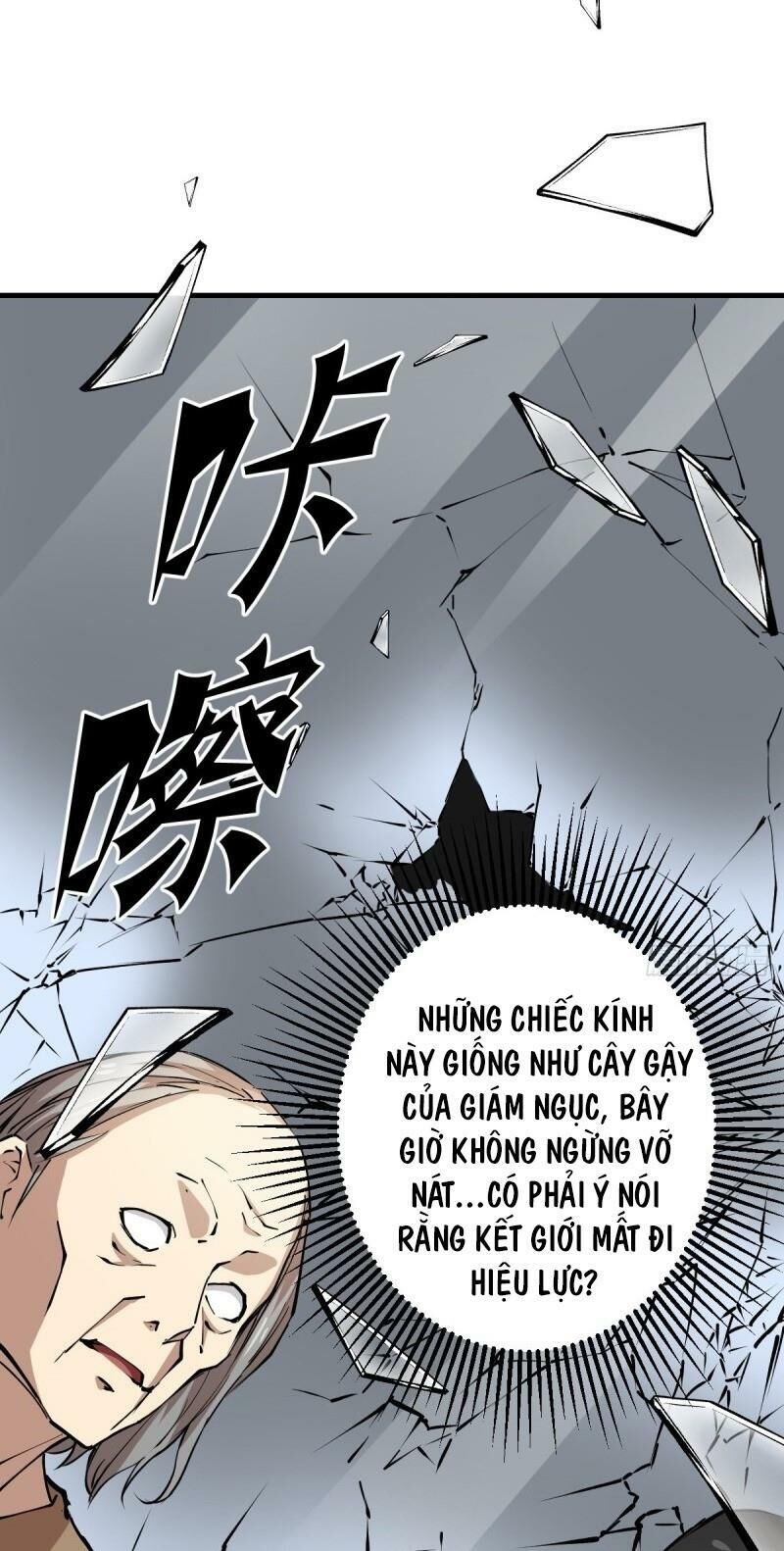 Thâm Dạ Thư Ốc Chapter 138 - Trang 2