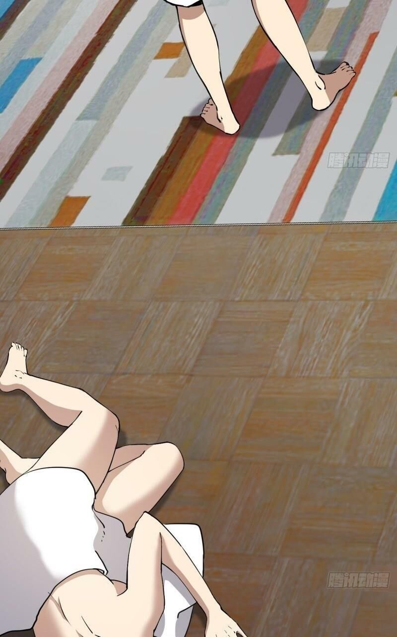 Thâm Dạ Thư Ốc Chapter 138 - Trang 2