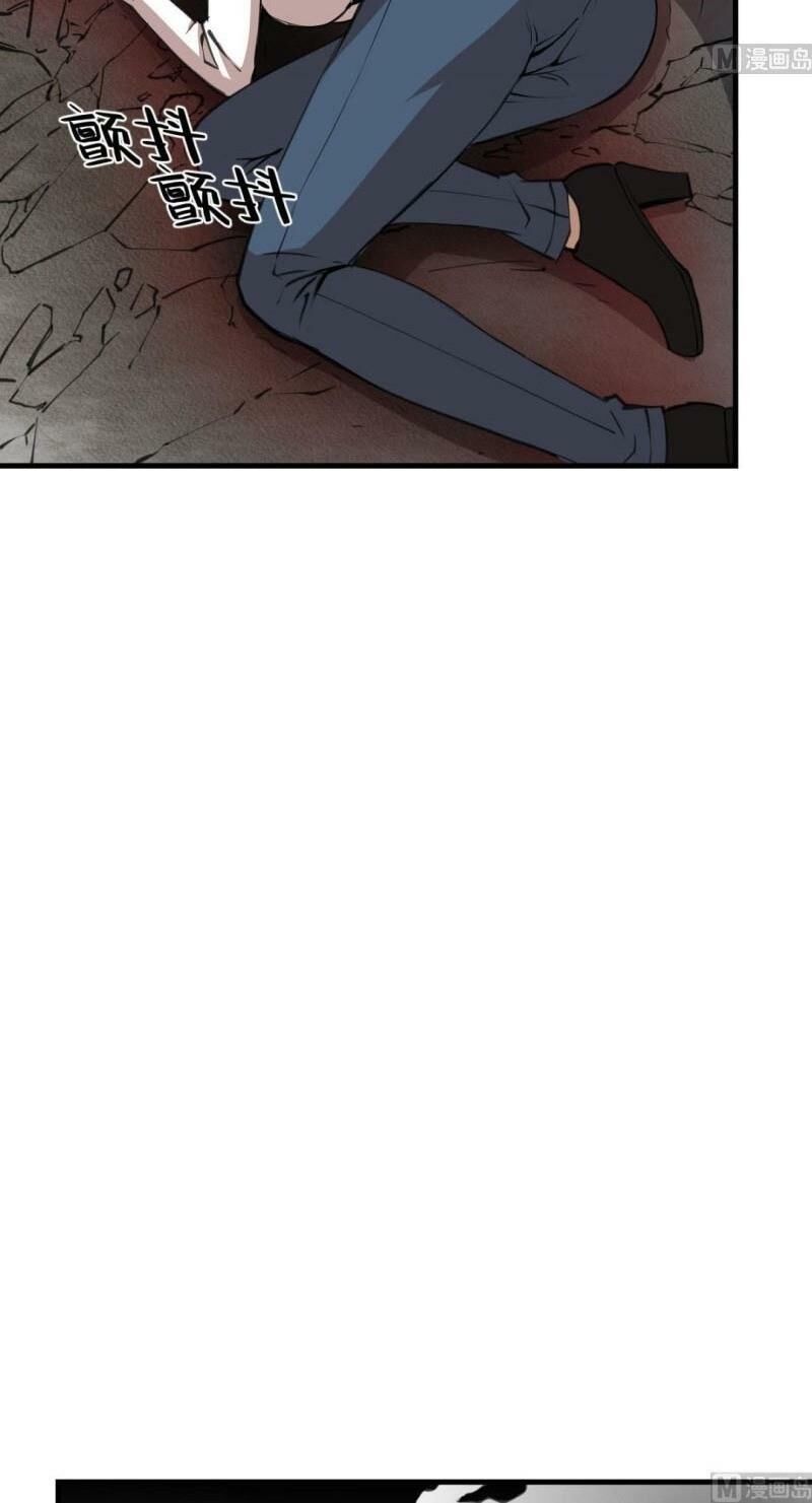 Thâm Dạ Thư Ốc Chapter 139 - Trang 2