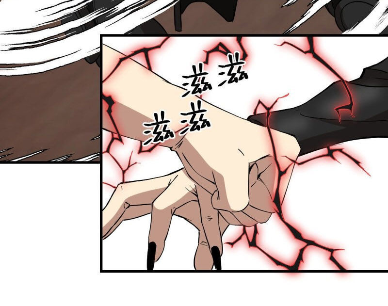 Thâm Dạ Thư Ốc Chapter 148 - Trang 2