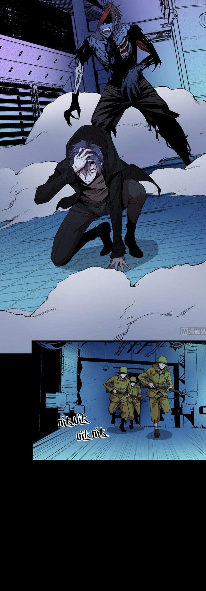 Thâm Dạ Thư Ốc Chapter 155 - Trang 2