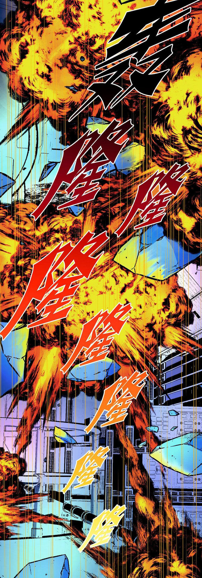 Thâm Dạ Thư Ốc Chapter 155 - Trang 2