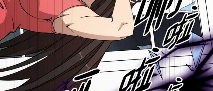 Thâm Dạ Thư Ốc Chapter 161 - Trang 2