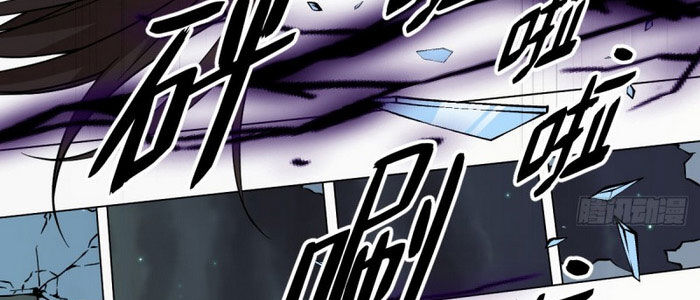 Thâm Dạ Thư Ốc Chapter 161 - Trang 2