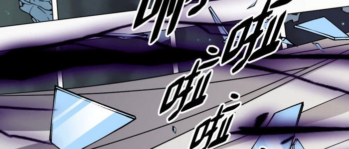 Thâm Dạ Thư Ốc Chapter 161 - Trang 2