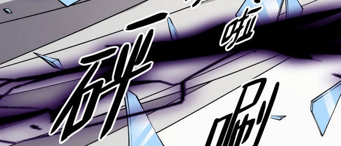 Thâm Dạ Thư Ốc Chapter 161 - Trang 2