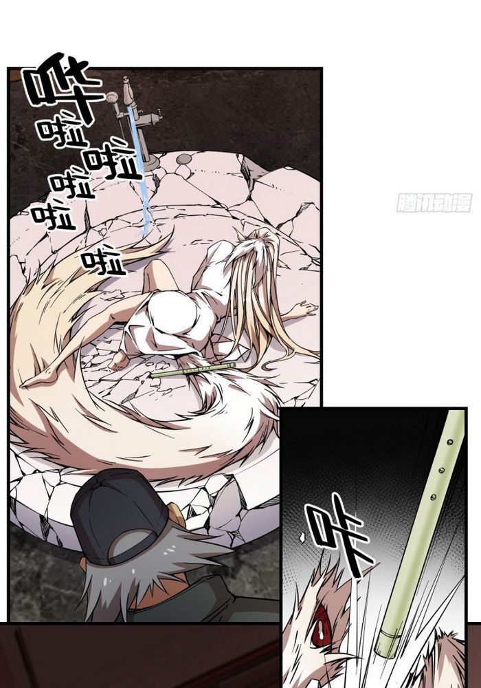 Thâm Dạ Thư Ốc Chapter 163 - Trang 2