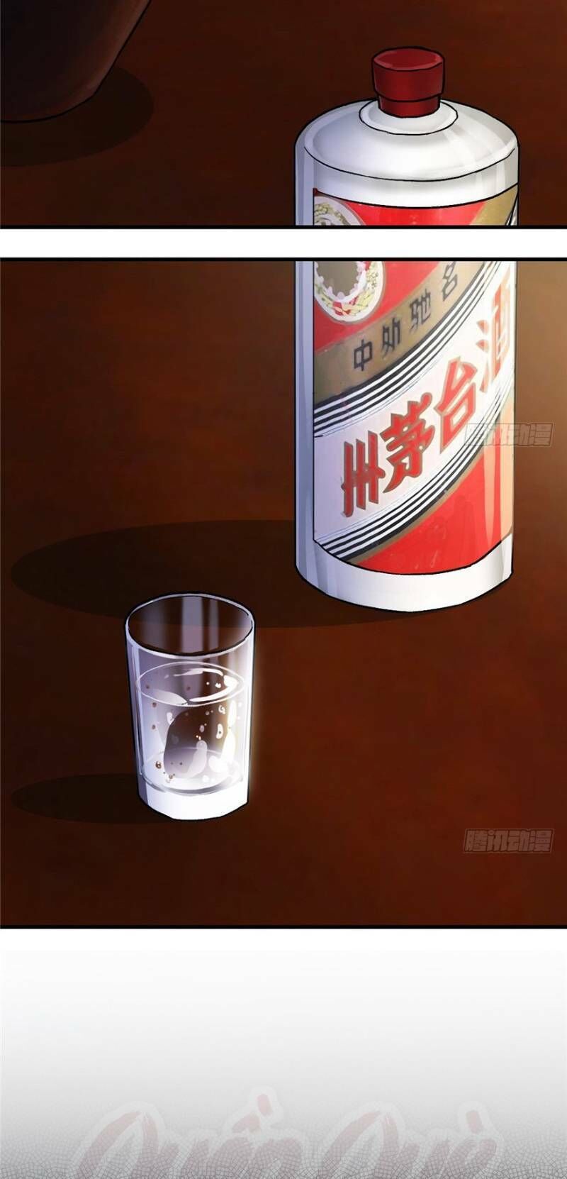 Thâm Dạ Thư Ốc Chapter 18 - Trang 2