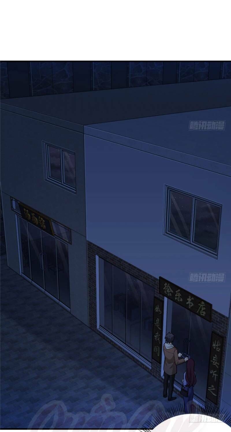 Thâm Dạ Thư Ốc Chapter 22 - Trang 2