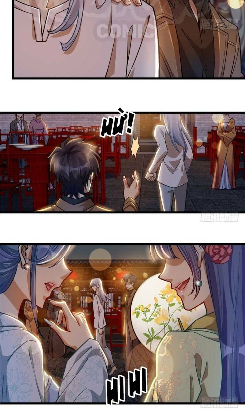 Thâm Dạ Thư Ốc Chapter 35 - Trang 2