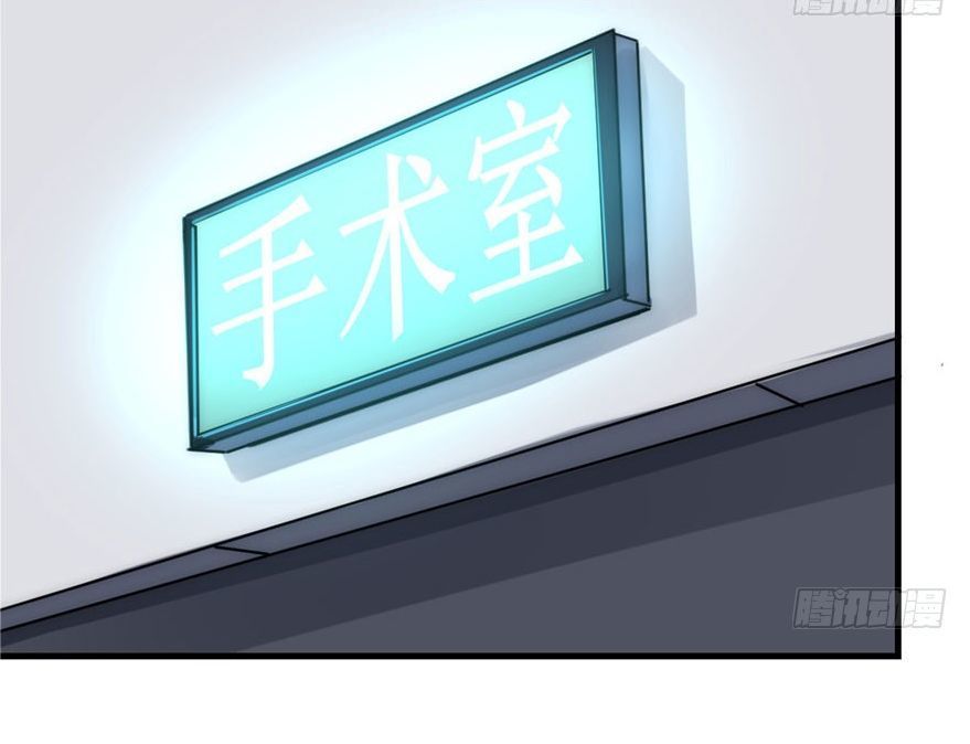 Thâm Dạ Thư Ốc Chapter 4 - Trang 2