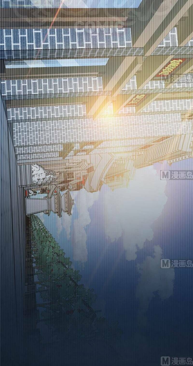 Thâm Dạ Thư Ốc Chapter 77 - Trang 2