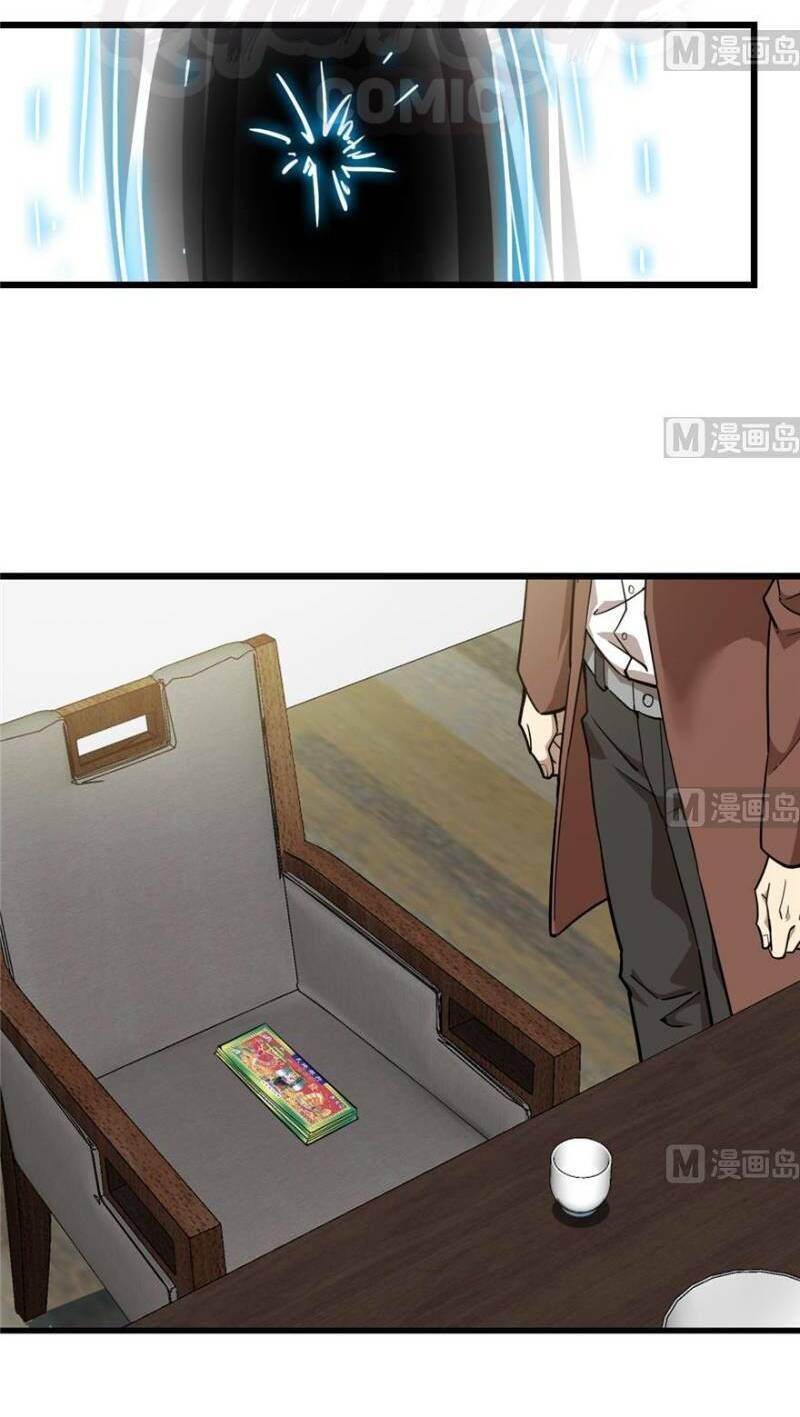 Thâm Dạ Thư Ốc Chapter 84 - Trang 2