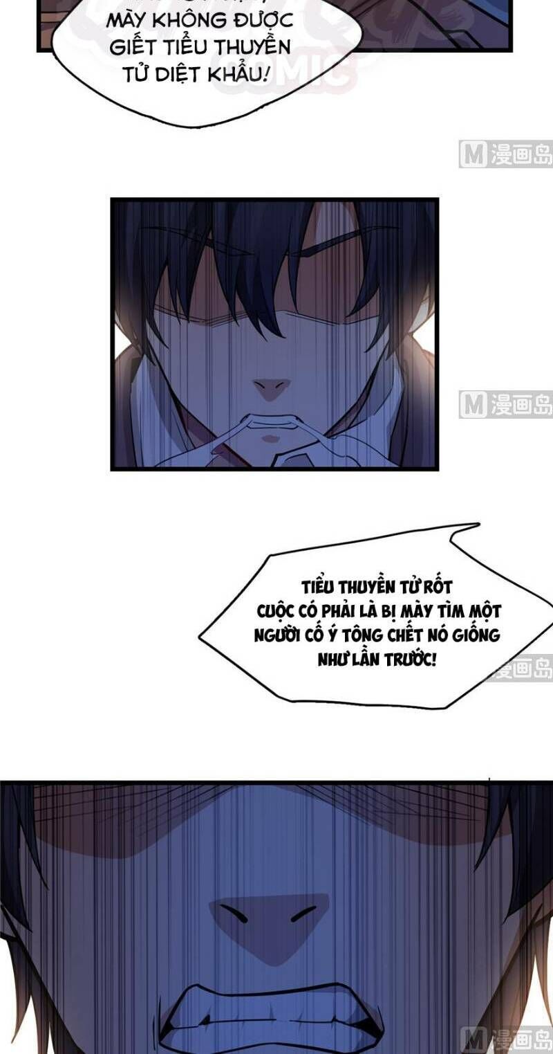 Thâm Dạ Thư Ốc Chapter 86 - Trang 2