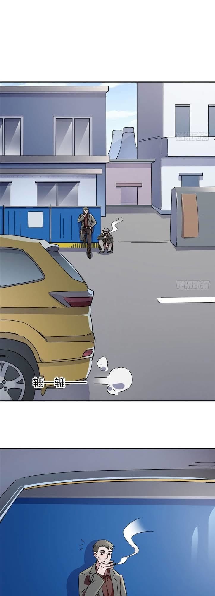 Thâm Dạ Thư Ốc Chapter 9 - Trang 2