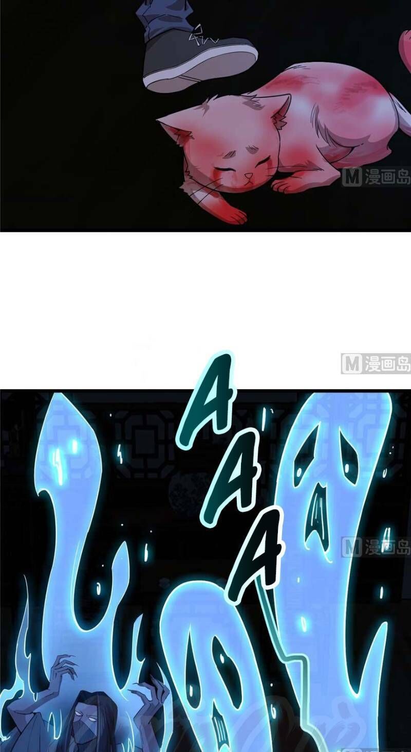 Thâm Dạ Thư Ốc Chapter 92 - Trang 2