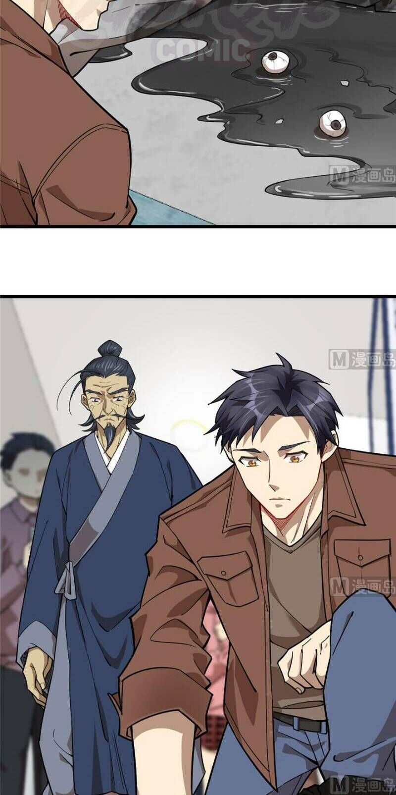 Thâm Dạ Thư Ốc Chapter 97 - Trang 2