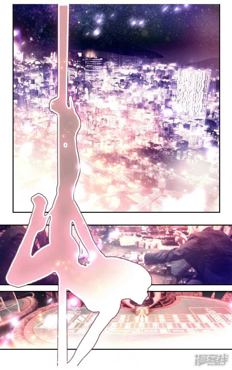 Thâm Hải Nguy Tình Chapter 1 - Trang 2