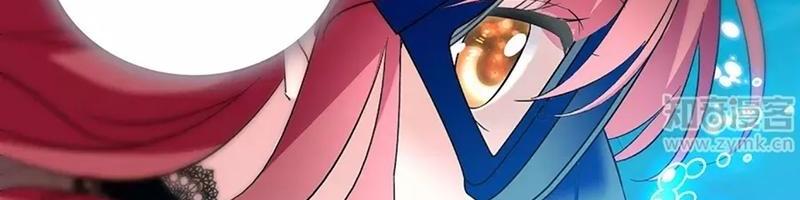 Thâm Hải Nguy Tình Chapter 14 - Trang 2