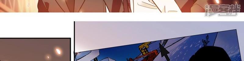 Thâm Hải Nguy Tình Chapter 7 - Trang 2