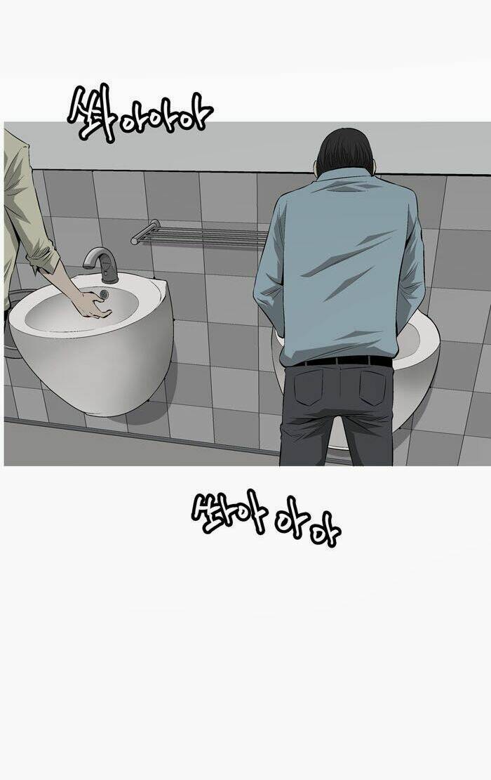 Thảm Họa Ong Độc Chapter 1 - Trang 2