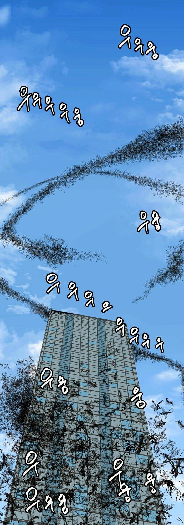 Thảm Họa Ong Độc Chapter 1 - Trang 2