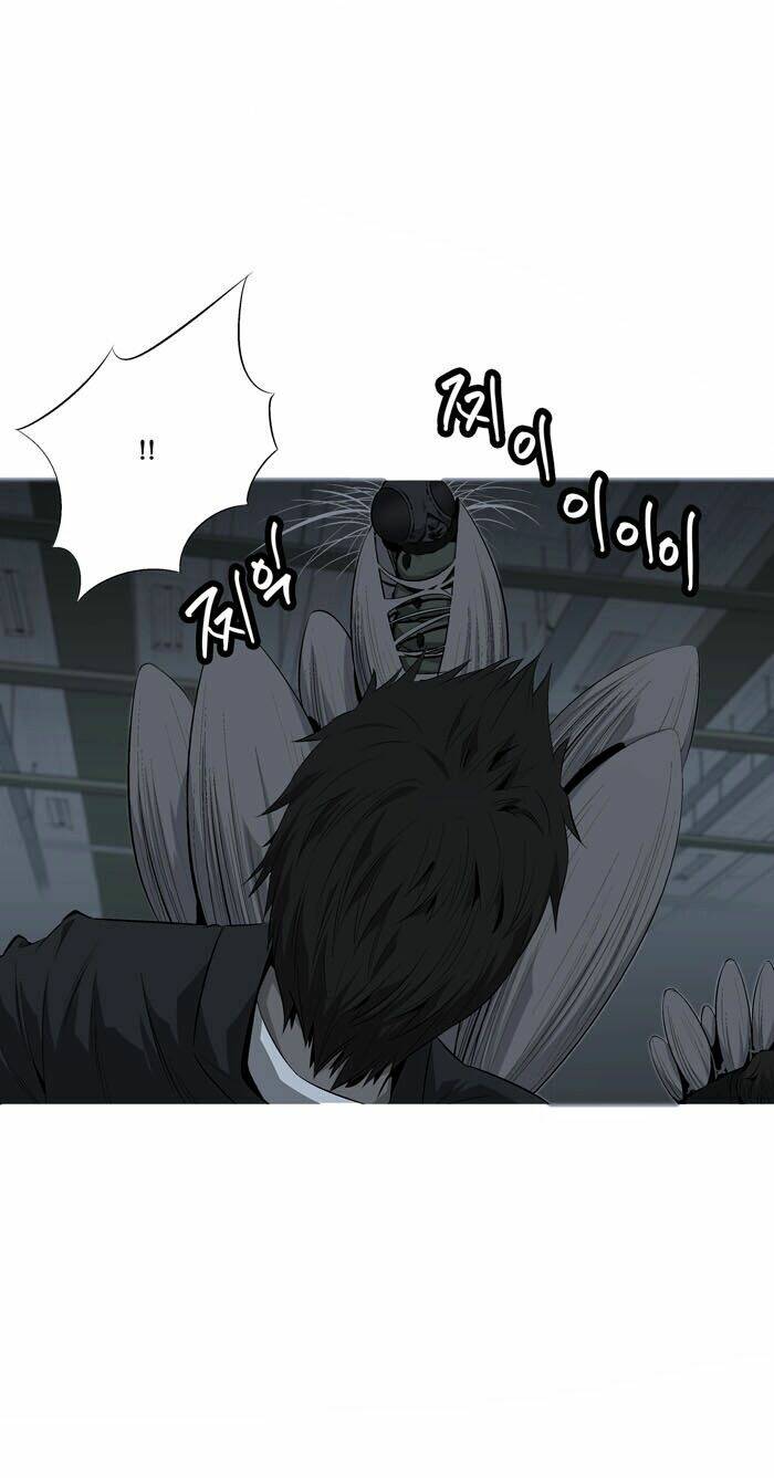 Thảm Họa Ong Độc Chapter 1 - Trang 2