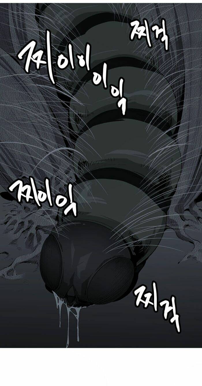 Thảm Họa Ong Độc Chapter 1 - Trang 2