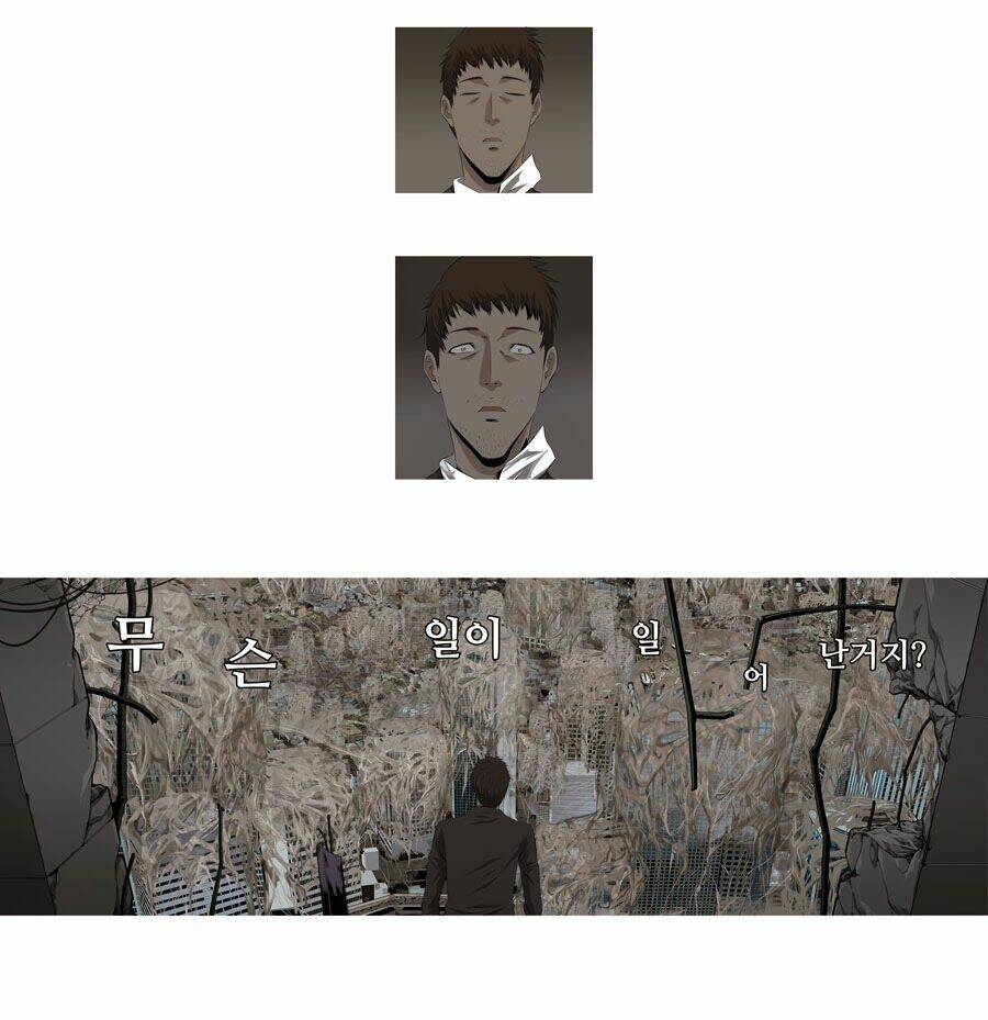 Thảm Họa Ong Độc Chapter 1 - Trang 2