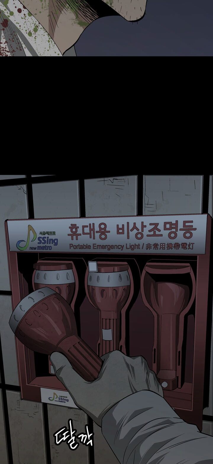 Thảm Họa Ong Độc Chapter 10 - Trang 2