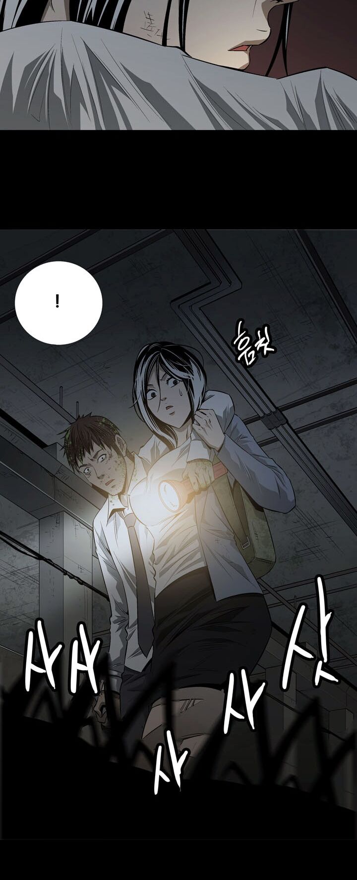 Thảm Họa Ong Độc Chapter 10 - Trang 2