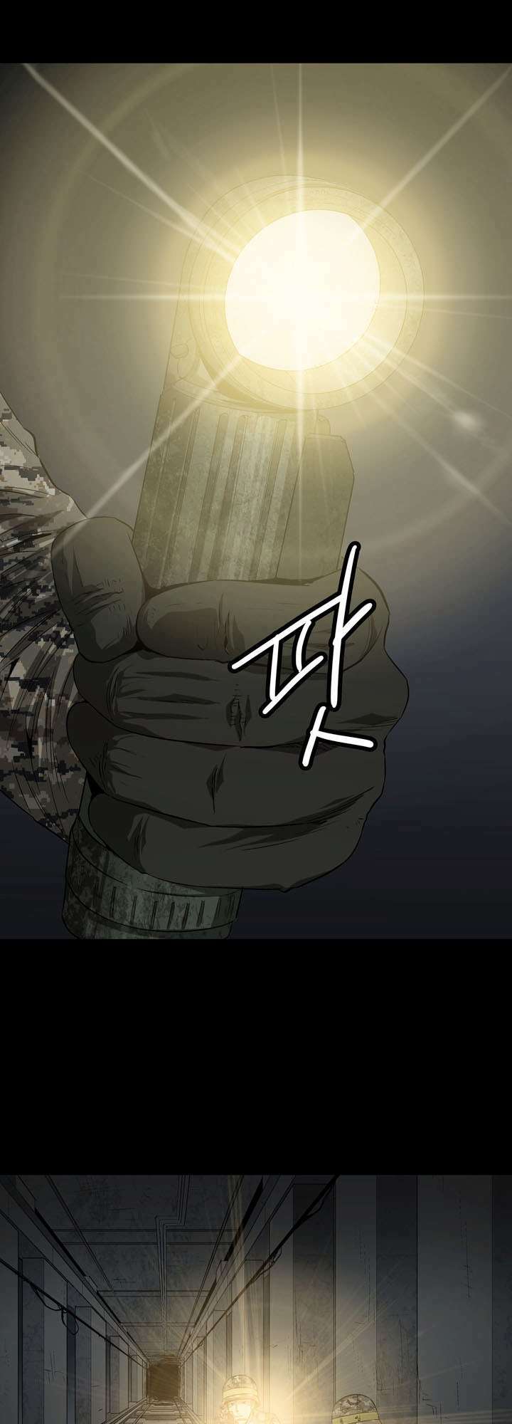 Thảm Họa Ong Độc Chapter 10 - Trang 2