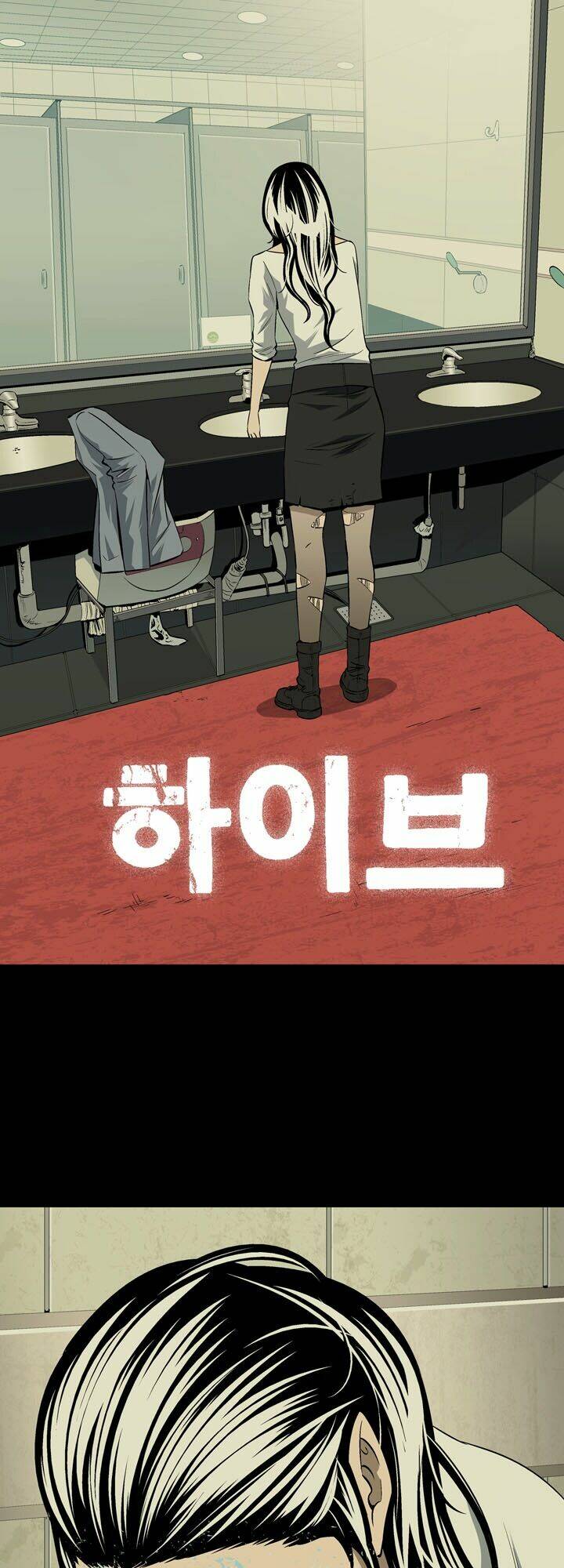 Thảm Họa Ong Độc Chapter 11 - Trang 2