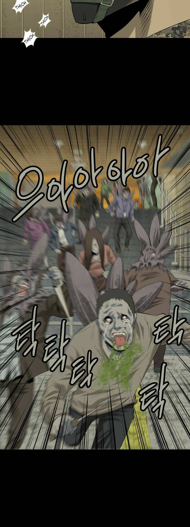 Thảm Họa Ong Độc Chapter 12 - Trang 2