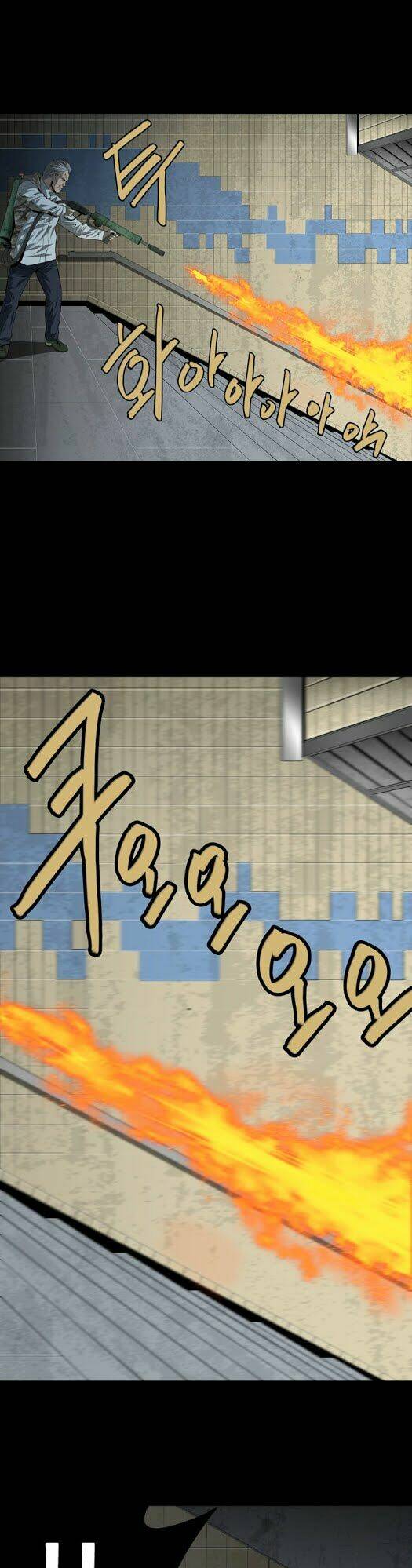 Thảm Họa Ong Độc Chapter 13 - Trang 2