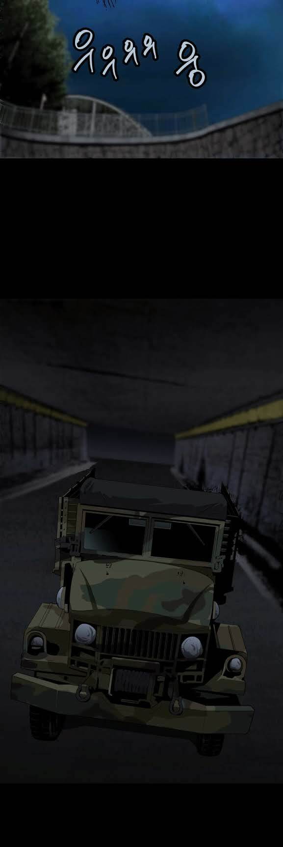 Thảm Họa Ong Độc Chapter 15 - Trang 2