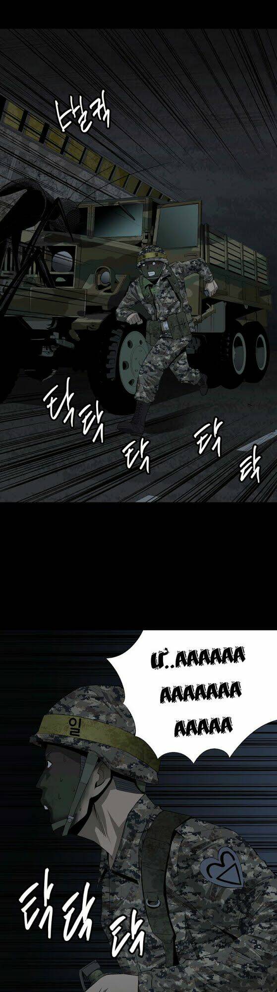 Thảm Họa Ong Độc Chapter 15 - Trang 2