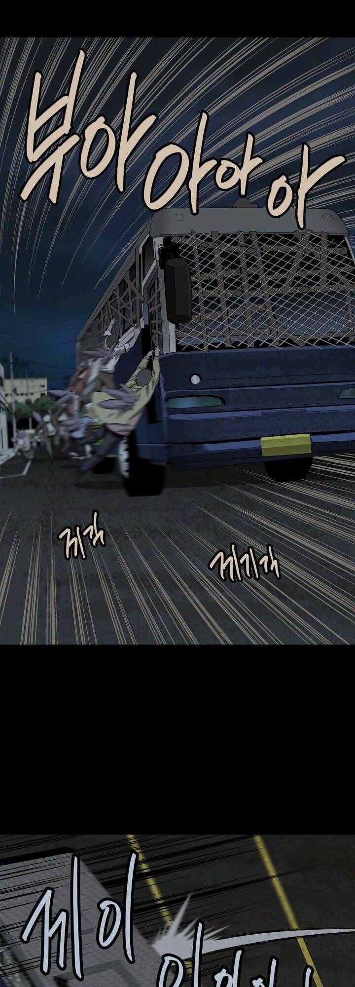 Thảm Họa Ong Độc Chapter 17 - Trang 2