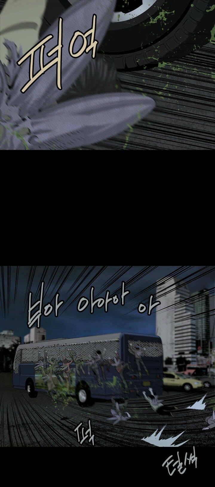 Thảm Họa Ong Độc Chapter 17 - Trang 2